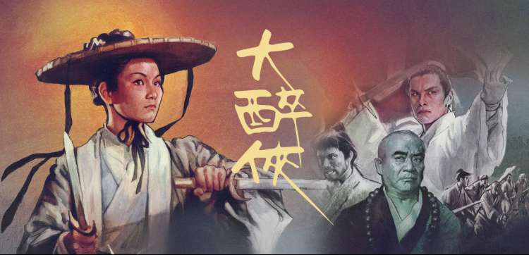 悟空影视在线 动漫新番