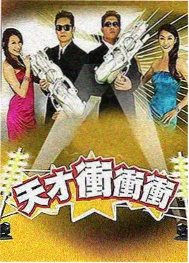 奔跑吧 第12季 - 悟空影视在线