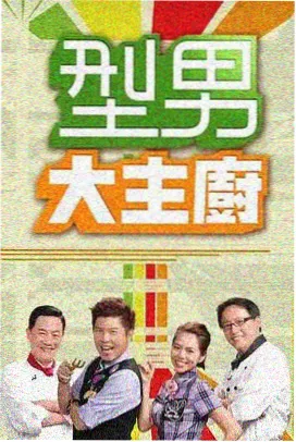 中国好声音 2026 - 悟空影视在线